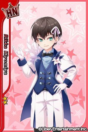 ট ইট র 公式 アイ チュウproject イベント 6 5 16時より ジャックイベント フォービドゥン ガーデン を開催します Pop N Starのルナをメインとしたイベントです 開催前にgrカードを公開 男らしいルナとのお茶会はいかがですか アイチュウ