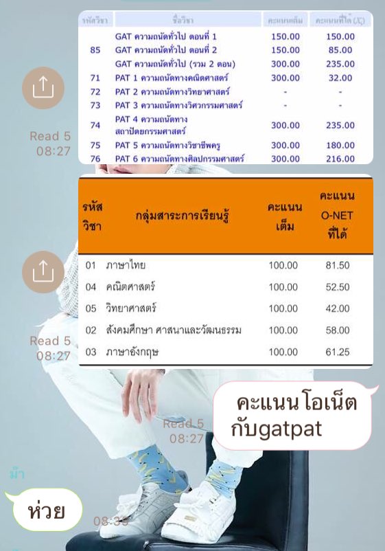 •|||• บยว รักเกี๊ยวทอด tweet media