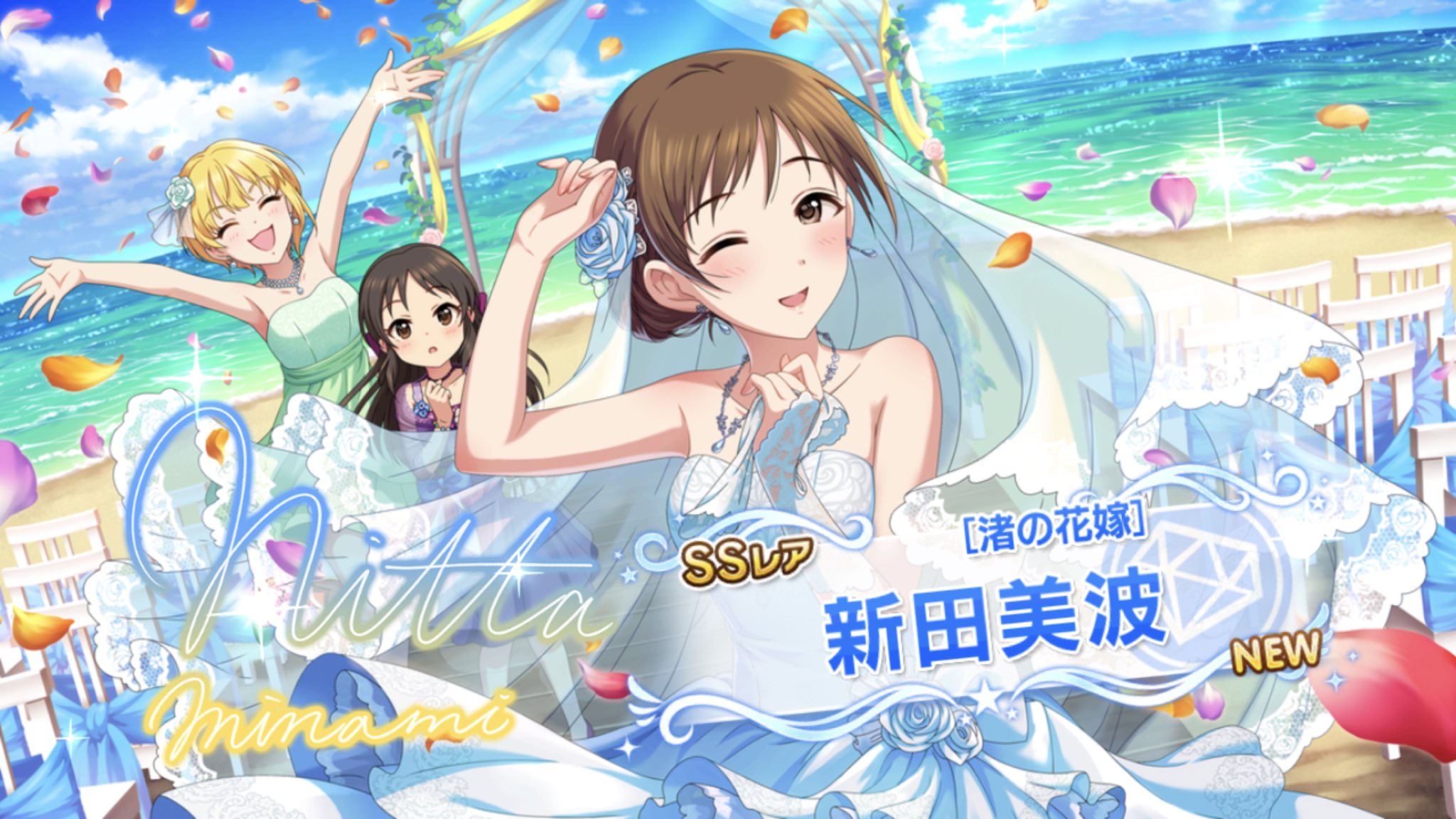 画像 スカチケの10連で ブライダル美波が え 手が震えてる T Co B9lxugabkj まとめダネ 画像 スカチケの10連で ブライダル美波が え 手が震えてる T Co B9lxugabkj まとめダネ