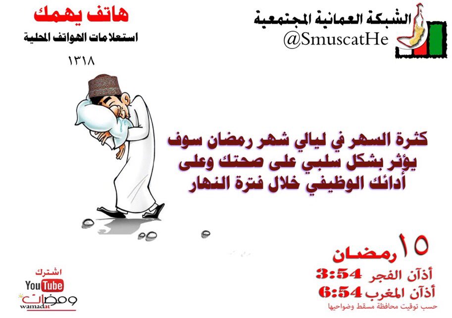 Smucat_OCN tweet picture