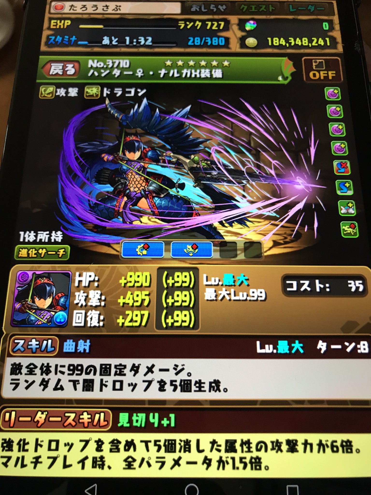 たろう パズドラ A Twitter 名前 ハンター ナルガ 装備 モンハンコラボ時に登場 しかしミツネ装備の陰に隠れモブキャラと化す しかし覚醒に闇ドロップ強化を持ち 尚且つスキル 曲射 は闇ドロップを 5個 生成させるという最強のスキルと言 たろう パズドラ A Twitter 名前 ハンター ナルガ 装備 モンハンコラボ時に登場 しかしミツネ装備の陰に隠れモブキャラと化す しかし覚醒に闇ドロップ強化を持ち 尚且つスキル 曲射 は闇ドロップを 5個 生成させるという最強のスキルと言