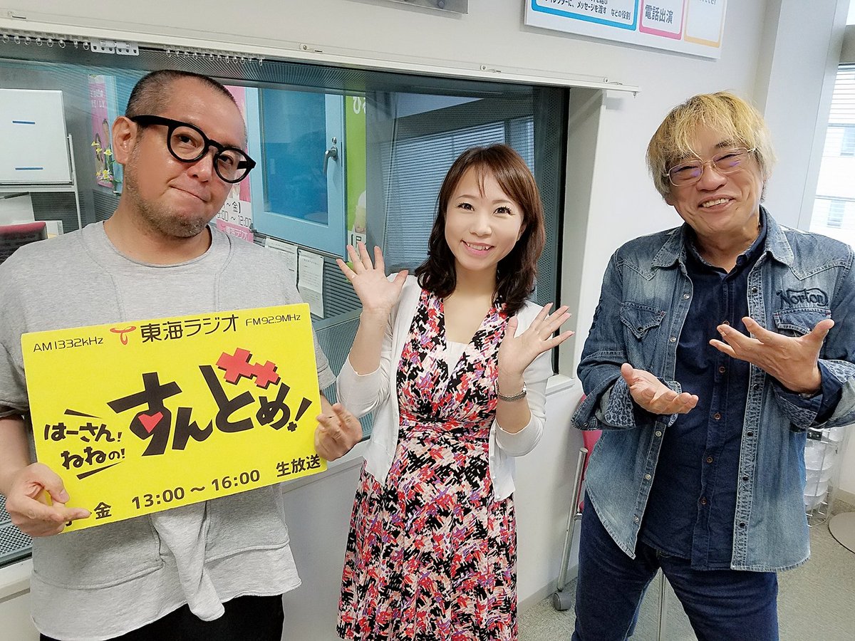 Noriko Aoyama Twitterren このあと 1530 東海ラジオ 青山紀子のあくまでワイン 今日はシャトーメルシャンの勝沼 新しくできる桔梗ヶ原 椀子のワイナリーについて ワイン 東海ラジオ アナウンサー 青山紀子 Noriko Aoyama Twitterren このあと 1530 東海ラジオ 青山紀子のあくまでワイン 今日はシャトーメルシャンの勝沼 新しくできる桔梗ヶ原 椀子のワイナリーについて ワイン 東海ラジオ アナウンサー 青山紀子