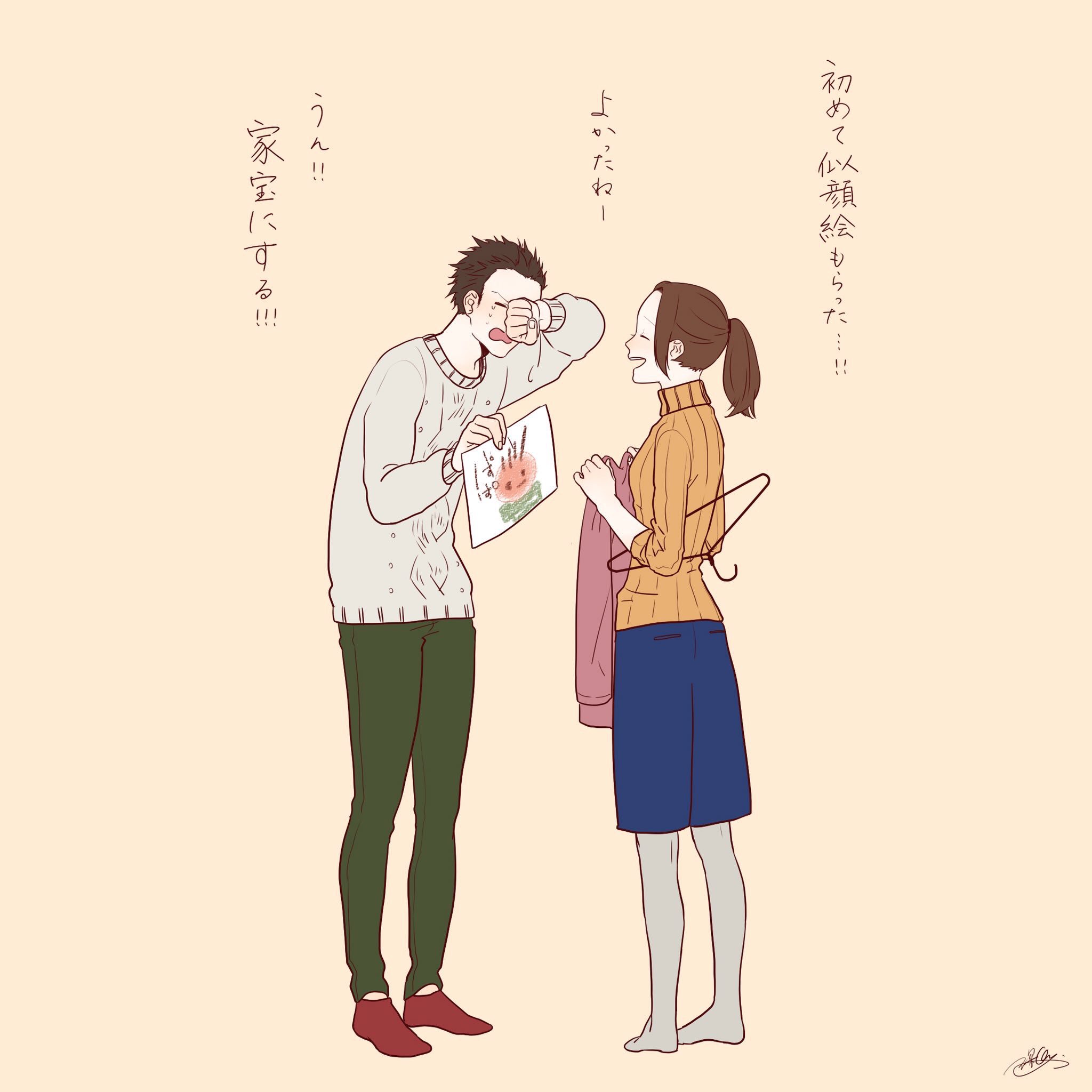 Twitter 上的 深町なかinfo 深町なか画集 ほのぼのログ 大切なきみと 思い出 一迅社 P 68 より T Co Rh7ki85xfg Twitter