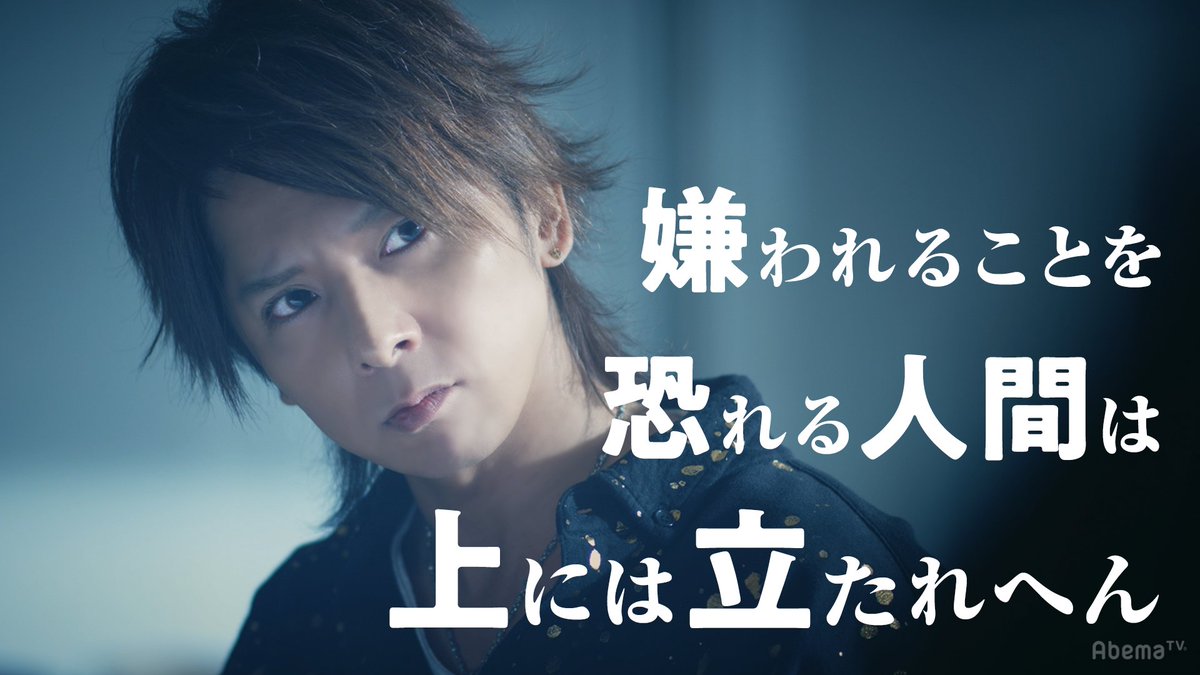 会社は学校じゃねぇんだよ 会社の危機に立ち向かう 鉄平(#三浦翔平