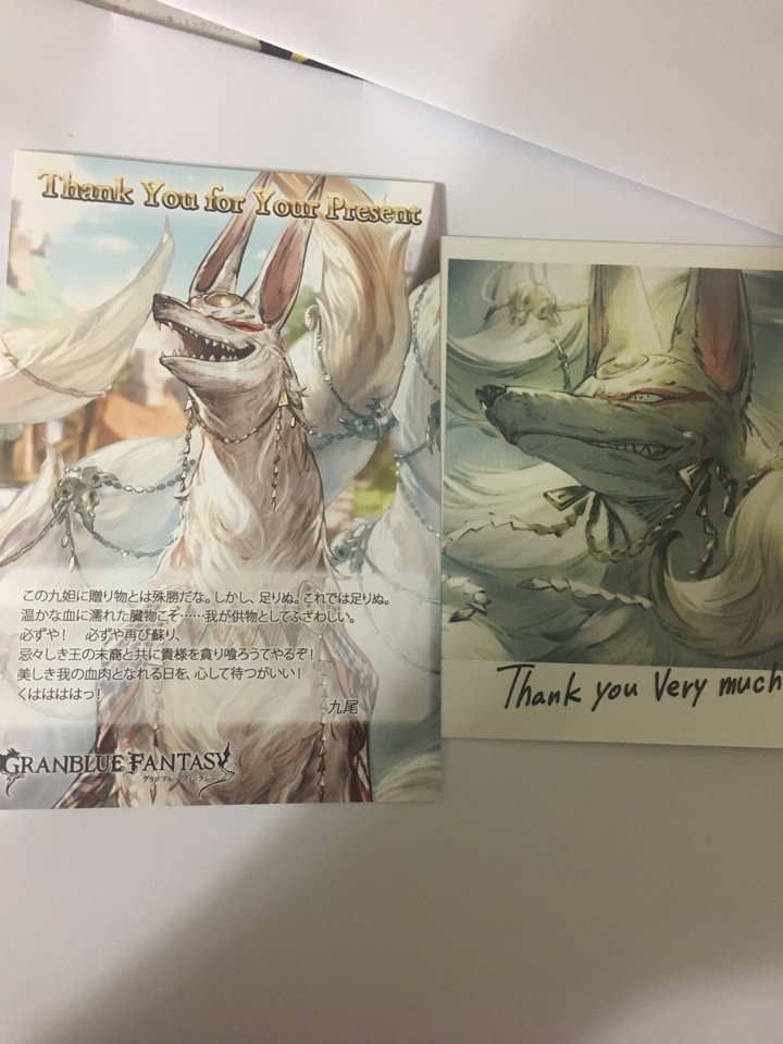 Granblue 18 Valentines Gifts Vol 5 Twitter