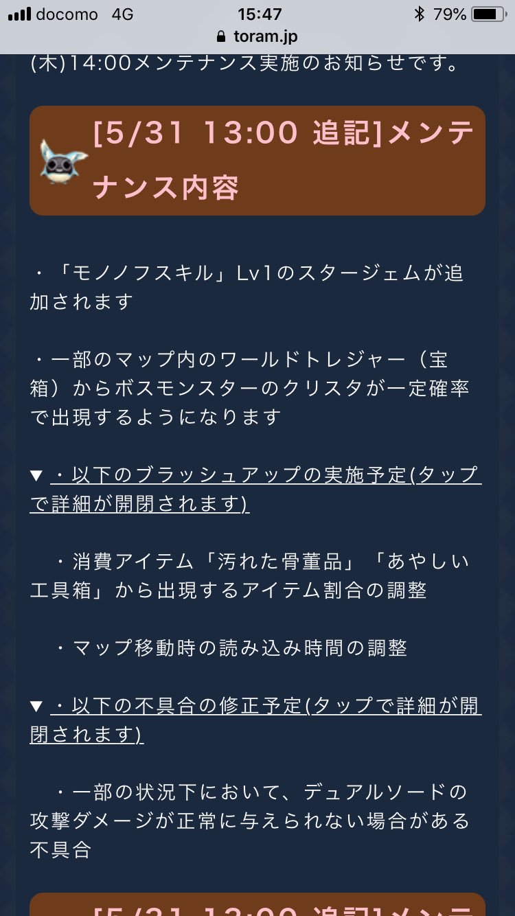加寿葉 トーラム むむむ 汚れた骨董品の割合調整 ホントかな W お買い上げからの開けていたら 60つ目でs W Ll ホントかもしれんな だが 運が良かっただけかもしれないから油断は禁物