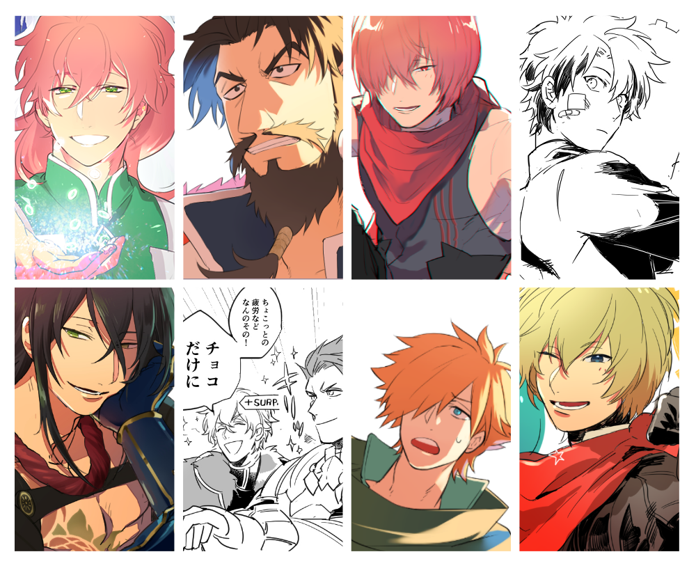#お前が描いたfgo男子を見せろ 