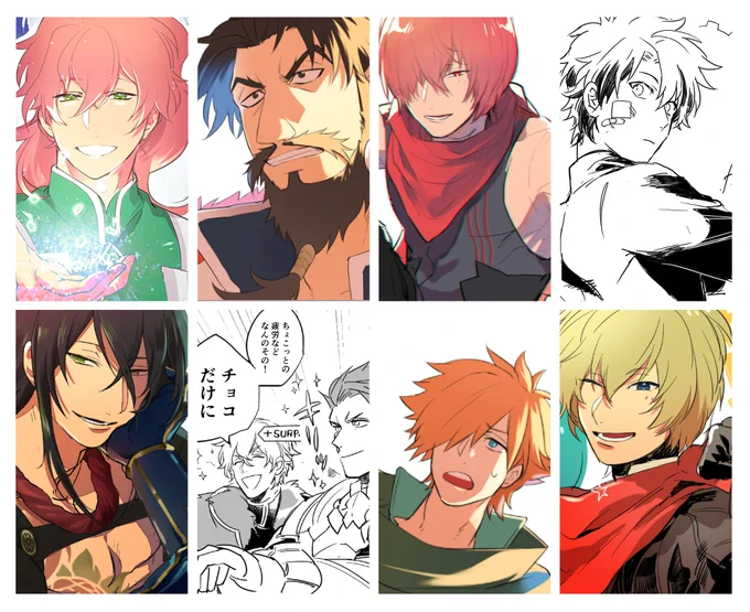 #お前が描いたfgo男子を見せろ 