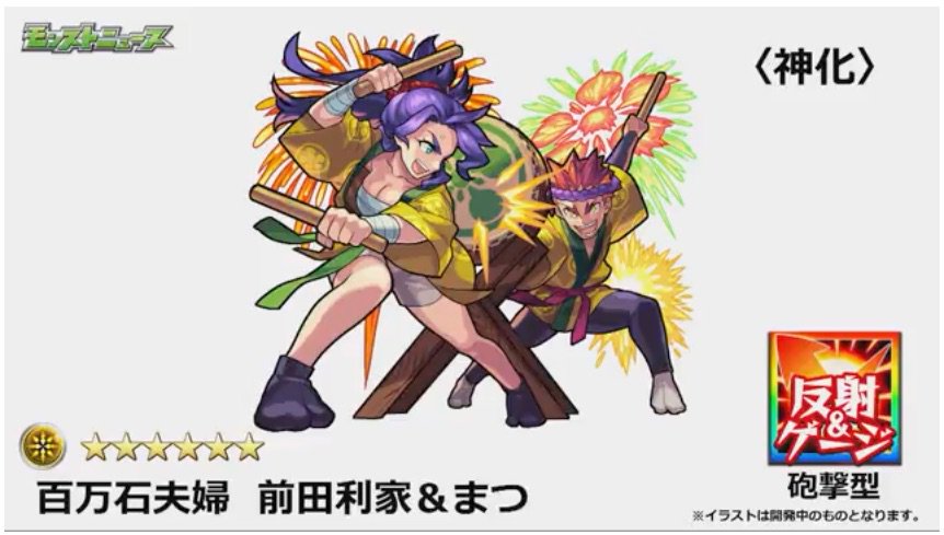 تويتر モンスト攻略班 Appmedia على تويتر 5 31 木 モンストニュース 新イベント 前田利家 Amp まつ 神化 の性能 ニュースの詳細はこちら T Co Ruep7njs10 モンスト モンストニュース T Co 6908ulfsgb تويتر モンスト攻略班 Appmedia على تويتر 5 31 木 モンストニュース 新イベント 前田利家 Amp まつ 神化 の性能 ニュースの詳細はこちら T Co Ruep7njs10 モンスト モンストニュース T Co 6908ulfsgb