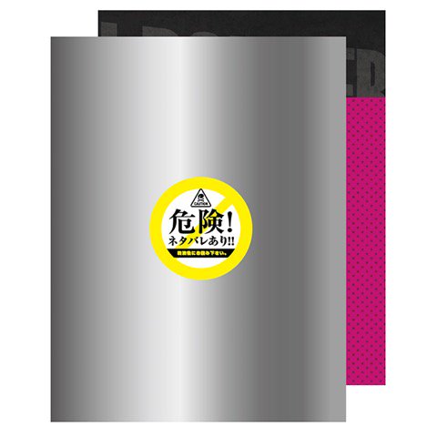 ゴールデンボンバー グッズ/通販＞ ゴールデンボンバー全国ツアー2018