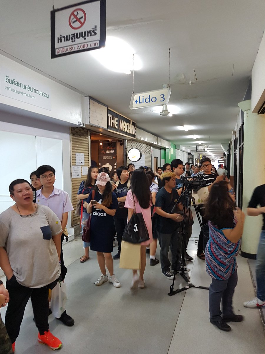 silkklissilk's tweet photo. ที่ลิโด้ตอนนี้คนต่อแถวซื้อบัตรอย่างต่อเนื่อง แถวค่อนข้างยาวและคนจำนวนมากมาอำลาลิโด้เป็นครั้งสุดท้าย ที่หน้าโรง3 มีจำหน่ายเสื้อที่ระลึกด้วยค่ะ มีจำนวนจำกัดนะคะ
#ลิโด้ #GoodbyeLido https://t.co/vtA4hKfGIS