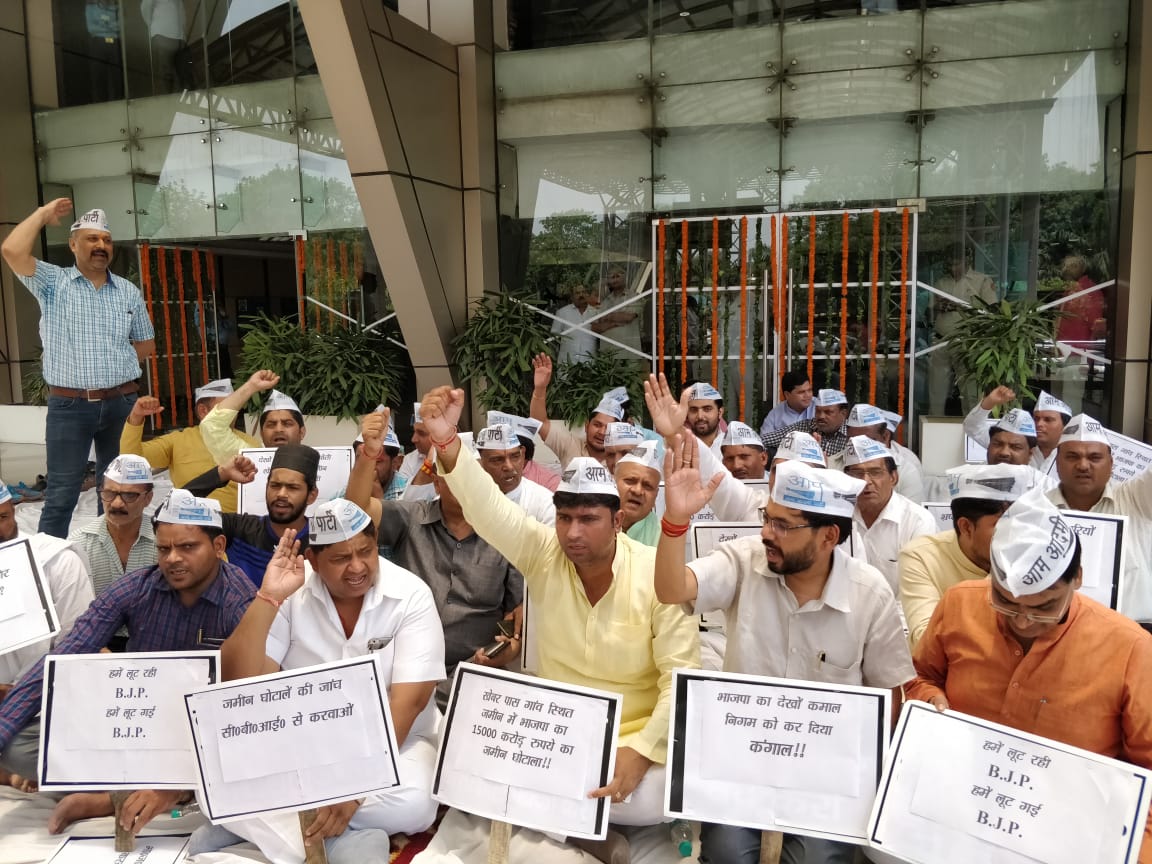 mcdaap's tweet photo. North MCD में हुए जमीन घोटाले के खिलाफ @AamAadmiParty के पार्षदों का सिविक सेंटर पर विरोध प्रदर्शन। https://t.co/7x7tTKzLtP