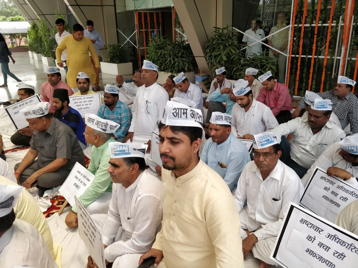 mcdaap's tweet photo. North MCD में हुए जमीन घोटाले के खिलाफ @AamAadmiParty के पार्षदों का सिविक सेंटर पर विरोध प्रदर्शन। https://t.co/7x7tTKzLtP