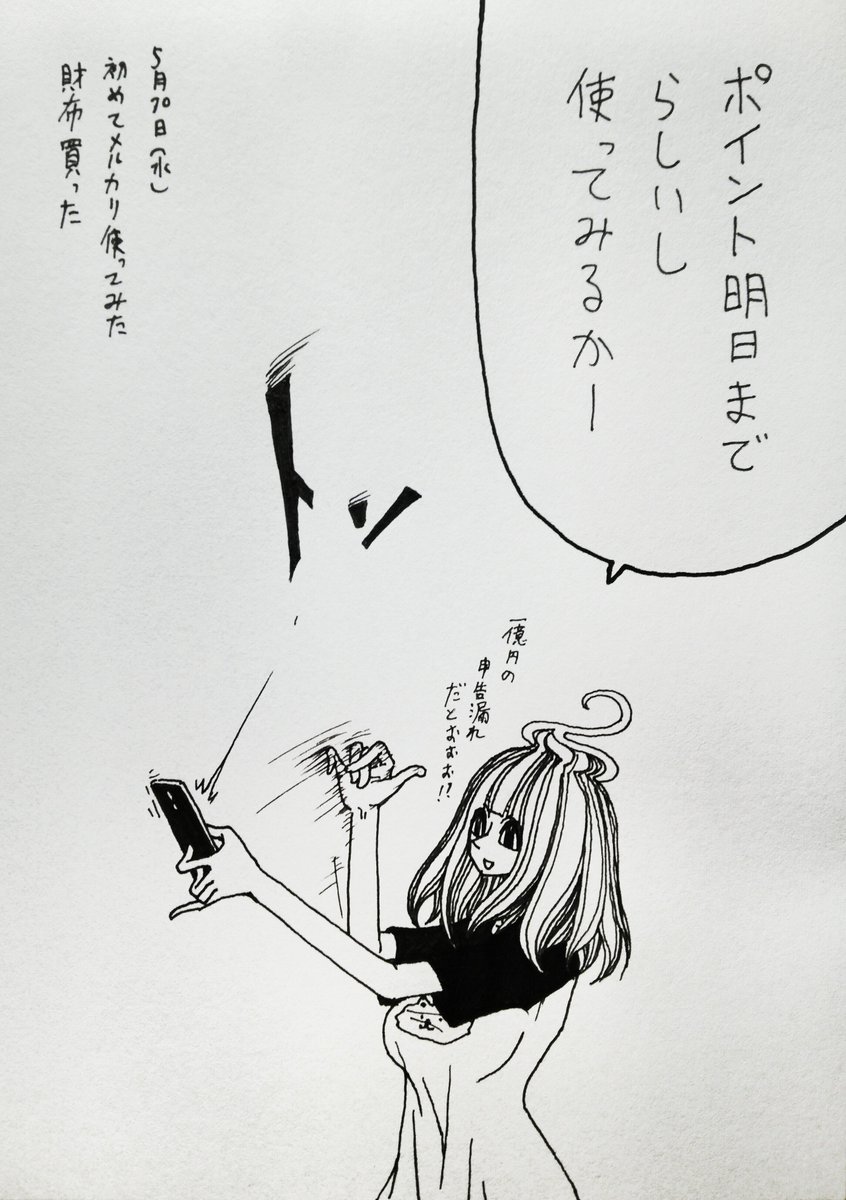 5月30日(水)
きょうのできごと 