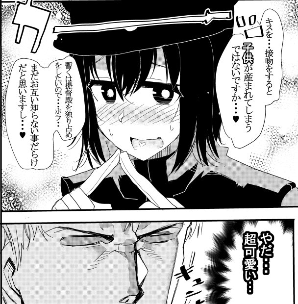 提督殿は博識ですな。 | 無法地帯BOOTH支部 https://t.co/LukrOKjmvz #booth_pm

電子版あきつ丸となっております。 