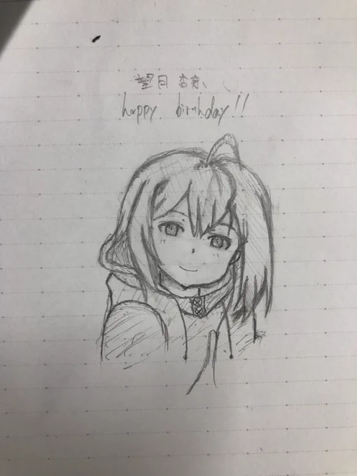 拙い模写であるけれど...杏奈誕生日おめでとう!!#望月杏奈生誕祭 