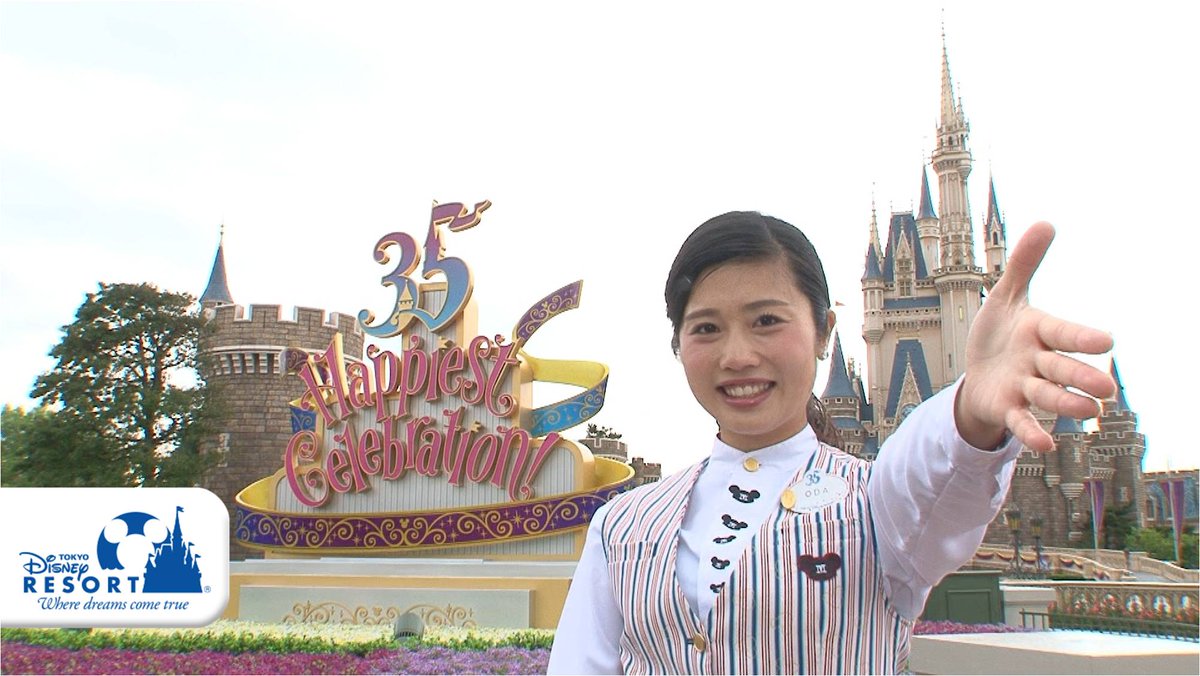 東京ディズニーリゾートpr 公式 Disney Cast Stories キャストが語る 東京ディズニーリゾート No 5 東京ディズニーリゾート35周年 を記念して キャストの目線でパークの魅力をお伝えする キャストブログ 今回は パレードルートの魔法