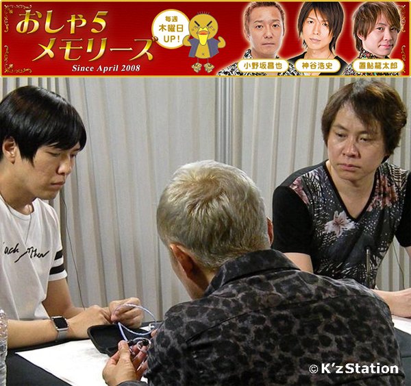 K Z Station 5 31 木 10 00 再配信 おしゃ5 Vol 3 神谷浩史の 興味ある話 超拡大版 T Co Qdvzb8zaat ニューヤング 小野坂昌也 置鮎龍太郎 神谷浩史 ナック 昔のアニメ イヤホン チャージマン研 神谷さんの髪型 T Co
