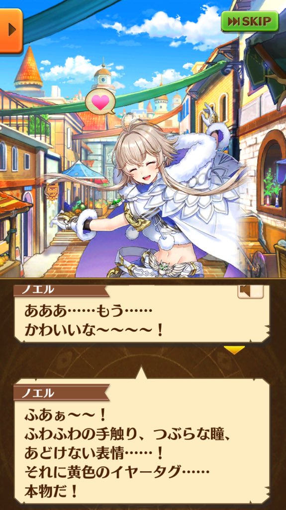 ノエルが可愛い Togetter