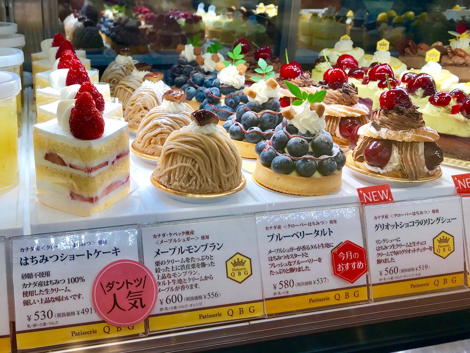 Twitter पर エキュート品川 品川 サウス Are You Happy なんか最近 幸せが足りない そう感じる時に 会いに来てください Cakes エキュート品川 パティスリーqbg Twitter पर エキュート品川 品川 サウス Are You Happy なんか最近 幸せが足りない そう感じる時に 会いに来てください Cakes エキュート品川 パティスリーqbg