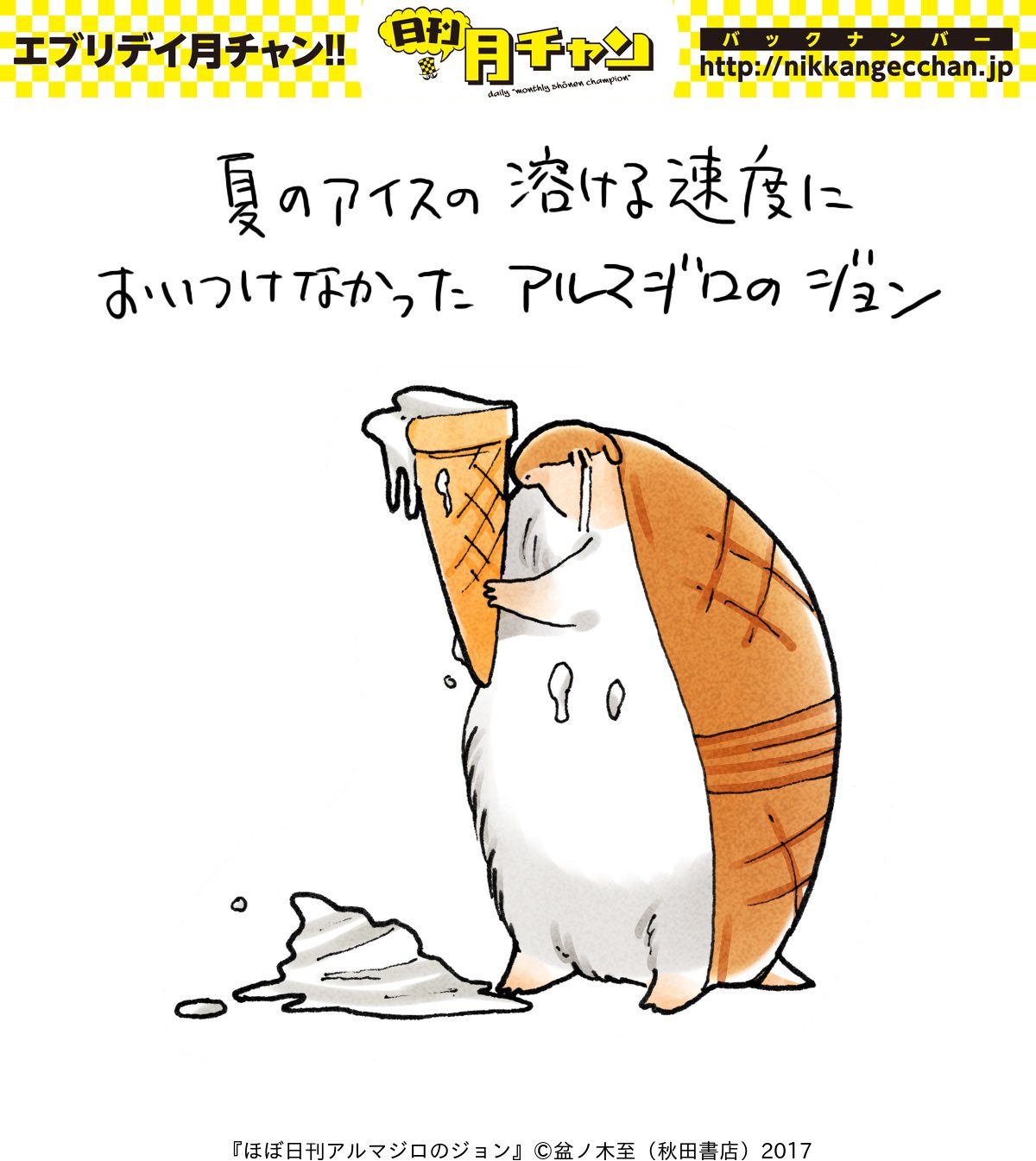 人間考察部　病又イア　間牙みつき　ウェブポン　直筆サイン入りキャンバスアート sddefault.jpg