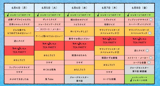 Poison Girl Band Info Pgb Info 18年05月 Twilog