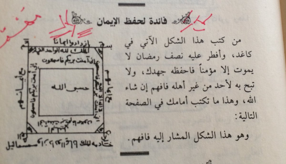 Abd19817's tweet photo. يكتب اليوم باْذن الله تعالى نافع https://t.co/luydO2B6o3