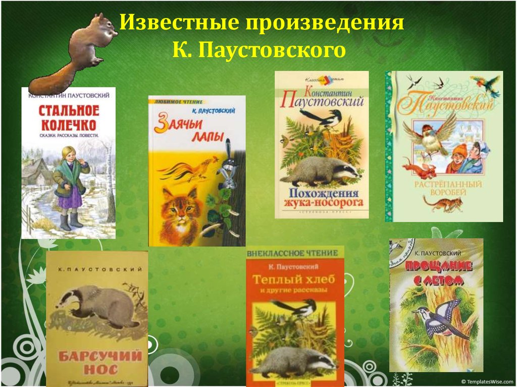 Рассказы к г паустовского 5 класс. Паустовский известные произведения для детей. К. Г. Паустовский о природе детям. Произведения Константина Георгиевича Паустовского Паустовского.