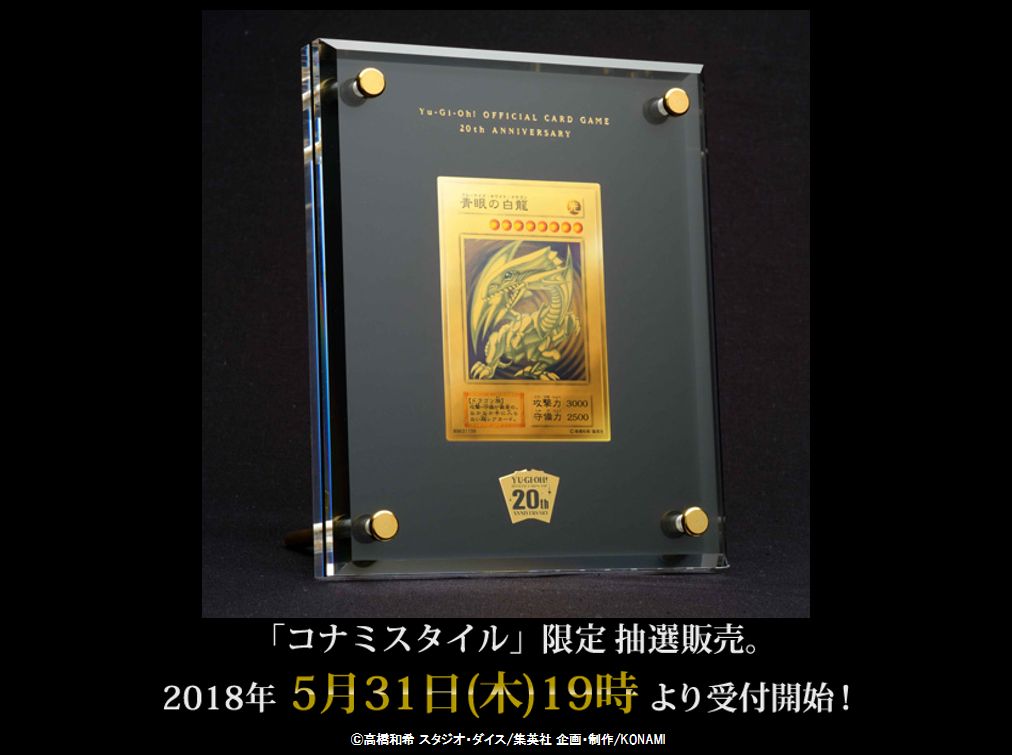 公式】遊戯王OCG on X: 公式】遊戯王OCG on X: