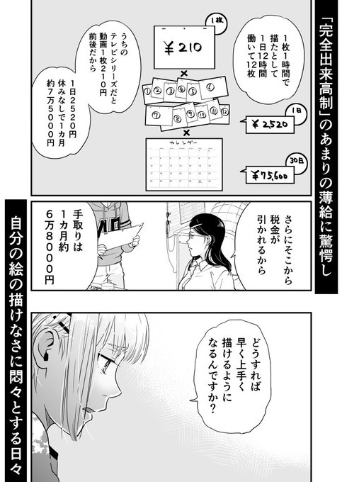 アニメタのtwitterイラスト検索結果 アニメタのtwitterイラスト検索結果