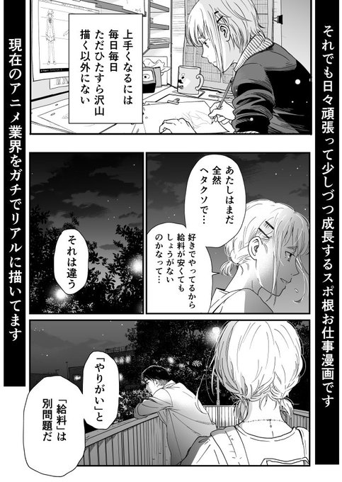 アニメタのtwitterイラスト検索結果 アニメタのtwitterイラスト検索結果