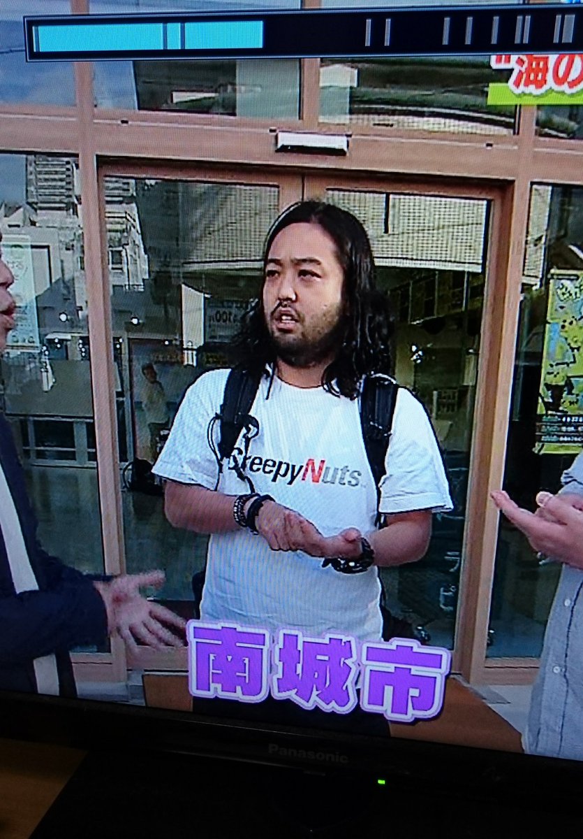 Tmw Na Twitteru すごいr指定っぽい人がテレビ出てると思ったらtシャツがそれだった