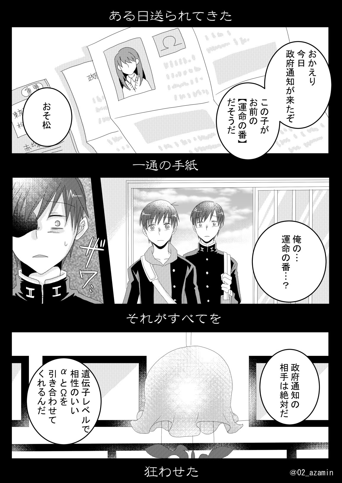 あざみん Ch1sa66 さっちゃんありがとう 巣作りとか最高に好きなんだ オメバは性癖の宝庫 Twitter