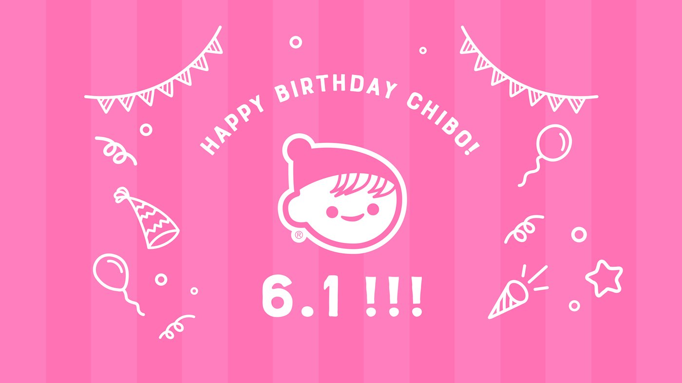 チチヤス様へ♥ 公式】チチヤス/チー坊 (@chibochichiyasu) / X