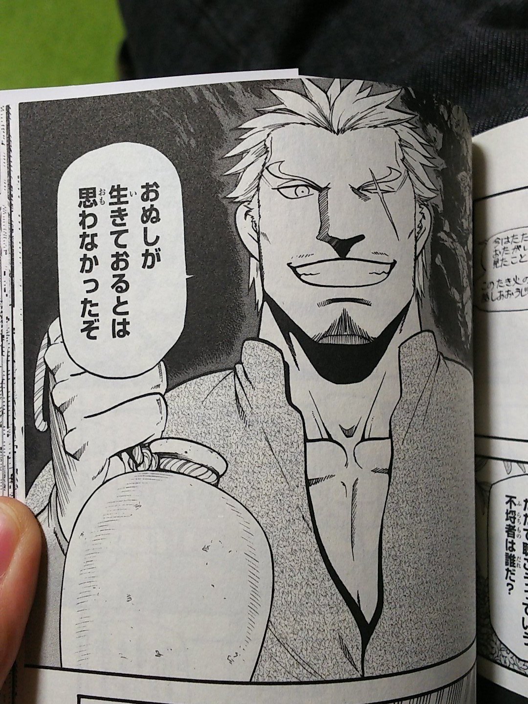 東雲 悠 アルスラーン戦記 田中芳樹 荒川弘 悠 クバード様 久しぶり 相変わらず元気そうで良かった 今回の9巻は サーム様も出て あたしのおじさまラブをズキュンズキュンみだれ撃ちまくり 東雲 悠 アルスラーン戦記 田中芳樹 荒川弘 悠 クバード様 久しぶり 相変わらず元気そうで良かった 今回の9巻は サーム様も出て あたしのおじさまラブをズキュンズキュンみだれ撃ちまくり