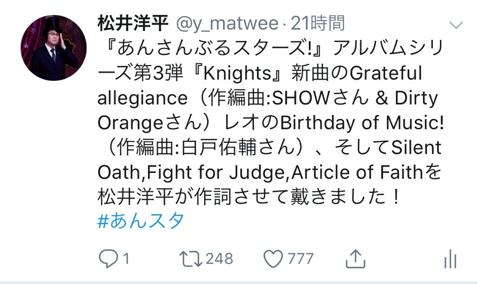 Knightsアルバム制作関係者のツイートまとめ Togetter Knightsアルバム制作関係者のツイートまとめ Togetter
