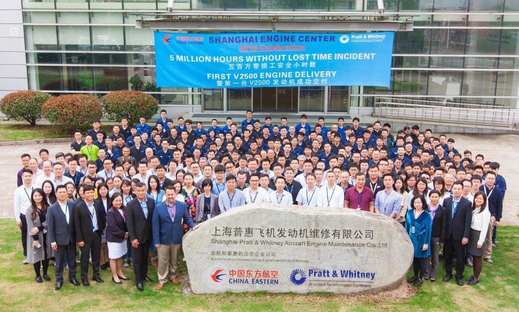 Pratt & Whitney on Twitter "Our Shanghai Engine Center recently completed its first V2500