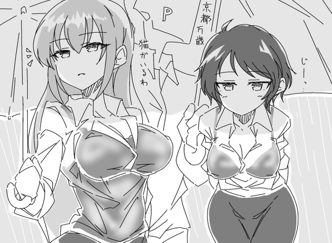 濡れ透けの町・京都。 