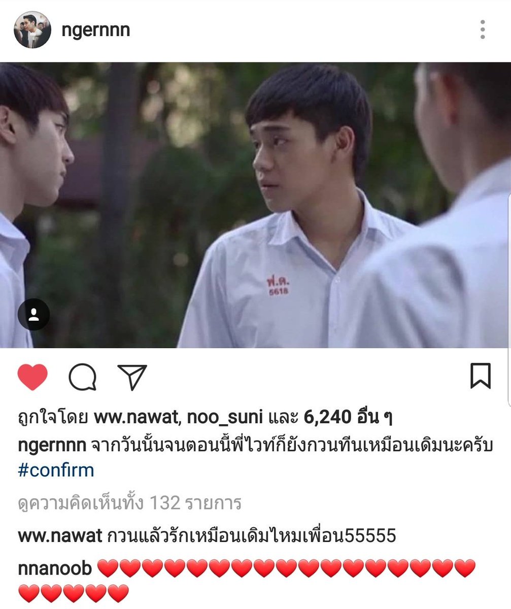 แด่มิตรภาพของ #lovesicktheseries