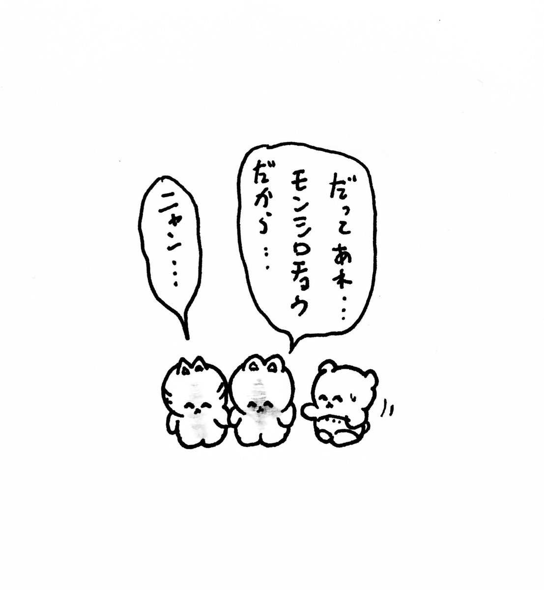 小美人 の巻 