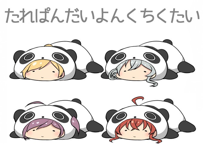 たれぱんだのtwitterイラスト検索結果 古い順