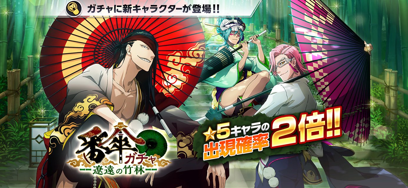 BLEACH ノイトラ スクエア缶バッジ10点 ブレソル ジャンフェス