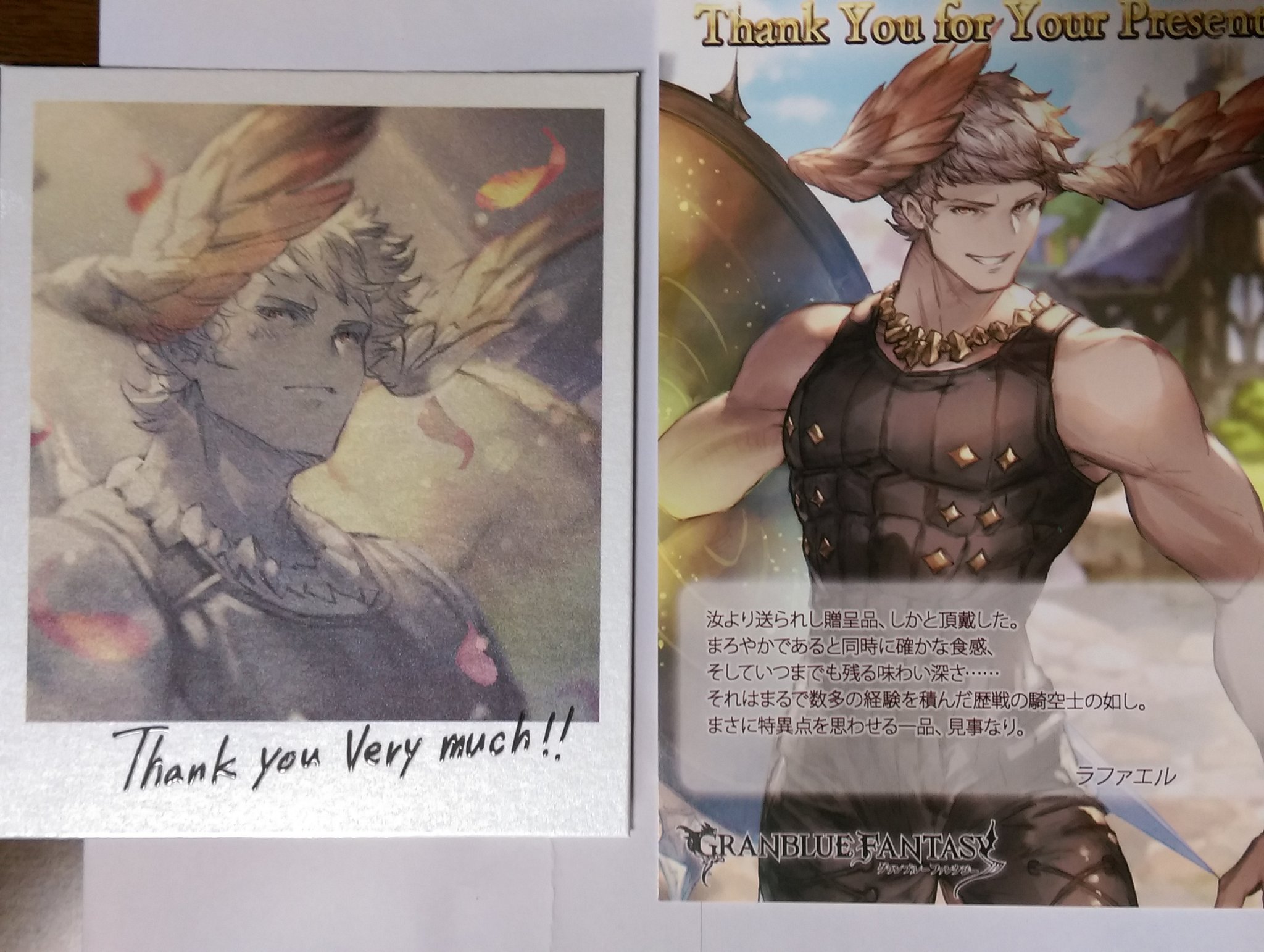 特価品コーナー グラブル バアル お返し 18 Stoneselection Lt