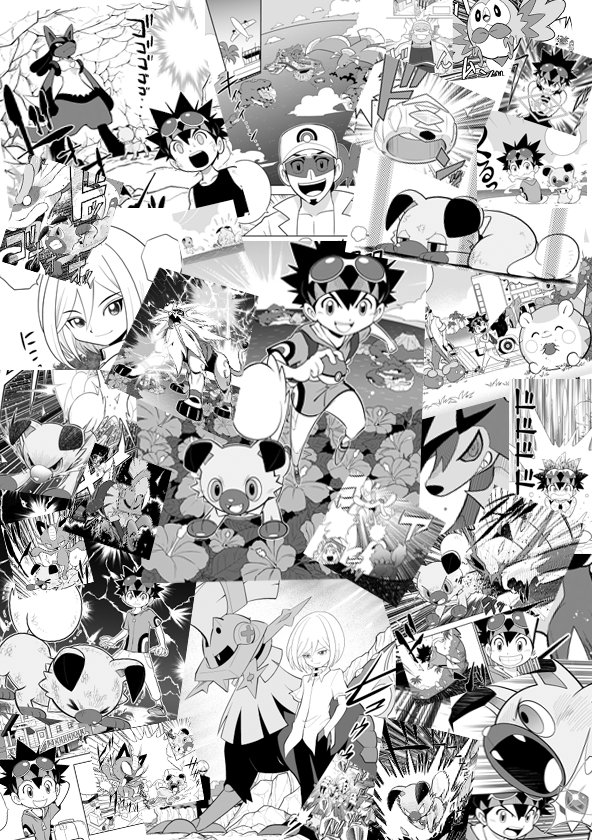 サン&ムーンの世界観をベースにした漫画『ポケットモンスターホライズン』全2巻発売中。イワンコ〜ルガルガンの冒険の軌跡を是非! #Pokémon  #ポケモン   https://t.co/AfJCBvErI1 
