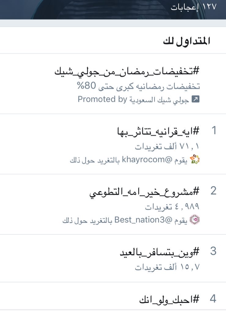 الضوّاع _أ.مها زامل الشهيل tweet media