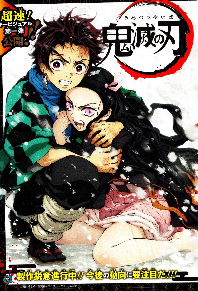 Crunchyroll Kimetsu no Yaiba - AnimeSuki Forum