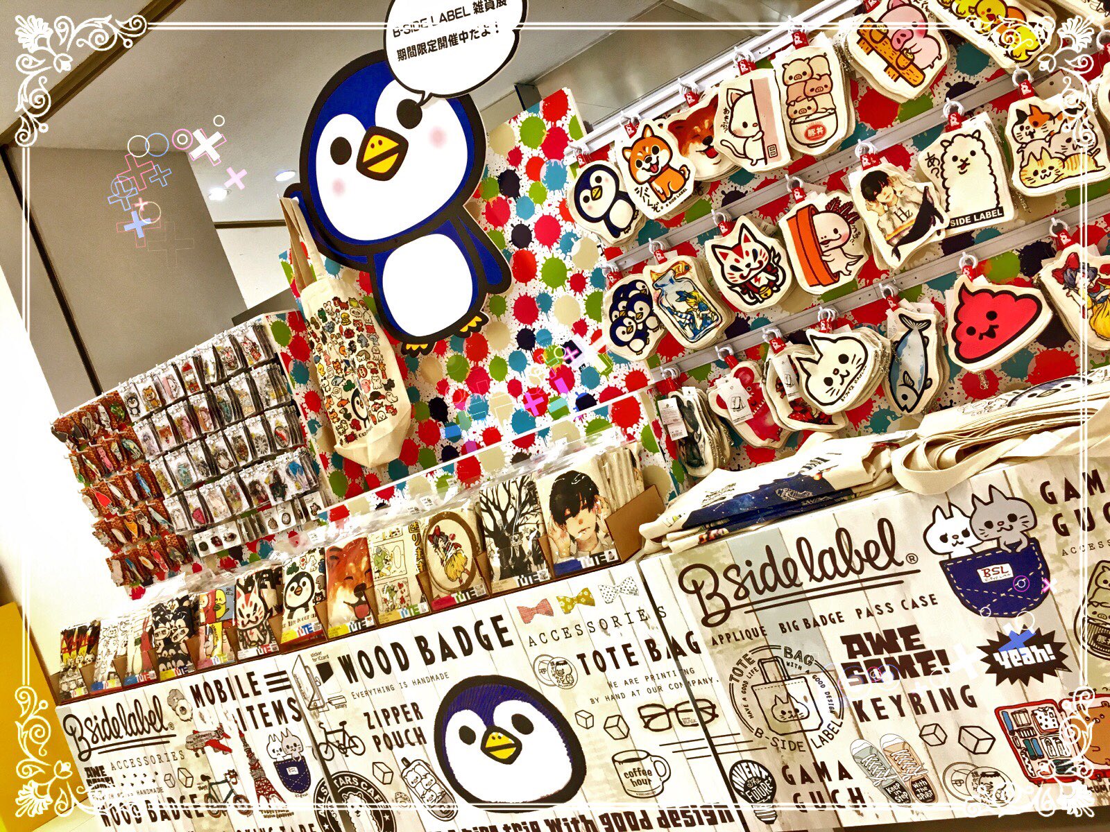 ステッカー屋 B-SIDE LABEL on X: 