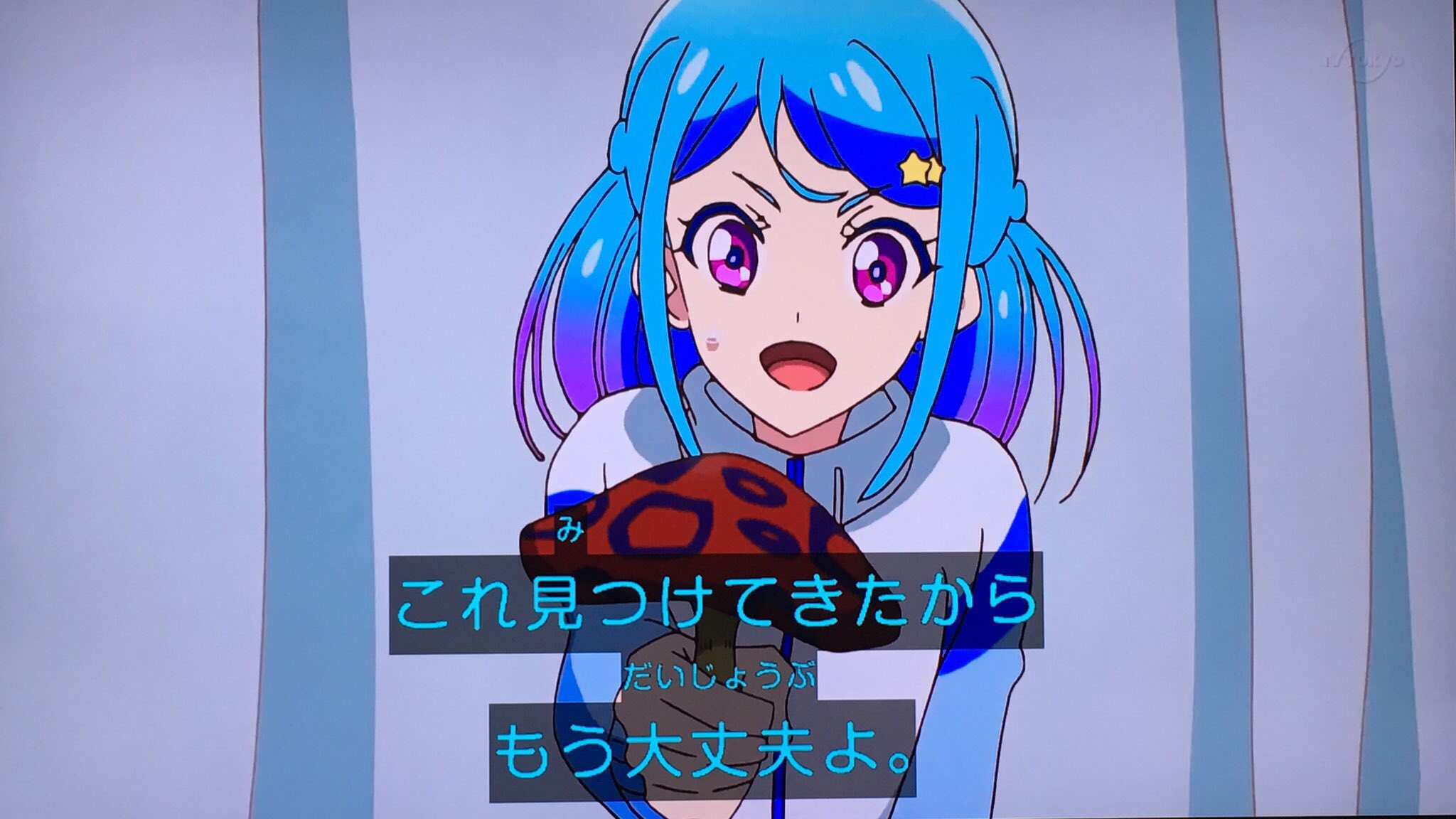 アイカツフレンズ　ラベンダーピトレスク アイカツフレンズラベンダーピトレスク