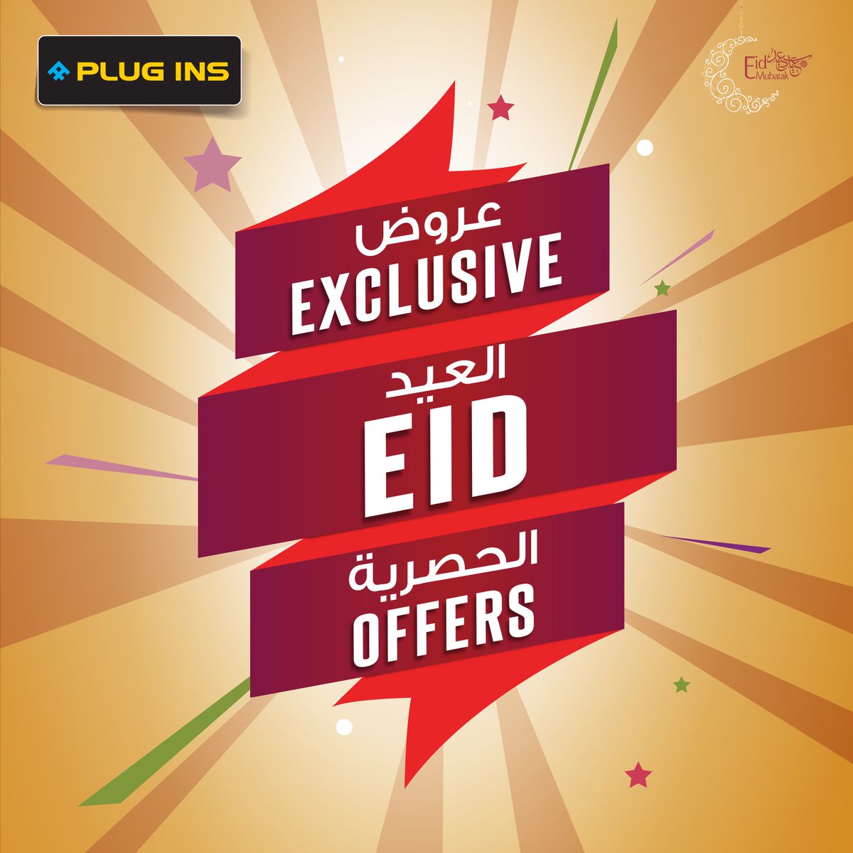 pluginsuae tweet picture