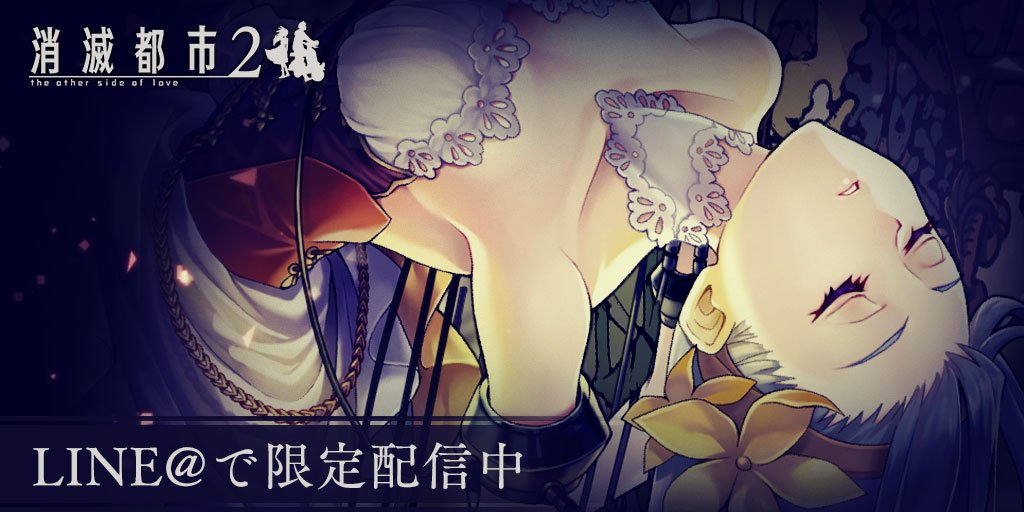 消滅都市 公式 ギーク みんな Line でスマホ用スペシャル壁紙が配信されたよ 今月は この間ランキングクエストが行われたハヅキたんだお T Co Gm8jofprsv ハヅキたんのランキングは今後クエストメモリーからもプレイできるようになるお